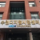 홍성군매안심센터 | [꿀팁완벽정리] 수원디지털시험센터 | 2026미용사 네일 국가기술자격증 실기 후기! 원패스 합격 팁도...