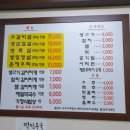 식도락 중동점 이미지