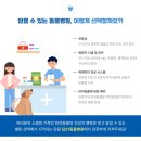 답21동물병원 | 서산 :: 믿을 수 있는 동물병원 &#34;답21동물병원&#34;