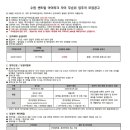 수원센트럴아이파크자이 이미지