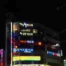 휴게실스포츠마사지 이미지