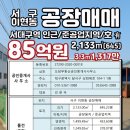 김윤숙공인중개사사무소 네이버블로그