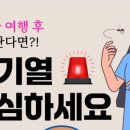 연세주내과 이미지