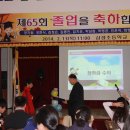 삼생초등학교 이미지