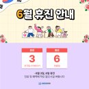고성바른본의원