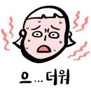 호노골캠핑장 이미지