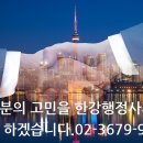 주식회사 건하 이미지