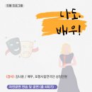 시 속의 아니마와 아니무스 이미지