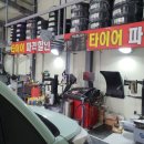 더타이어샵 춘천점 이미지