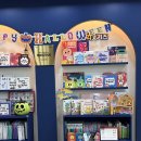 증산의원 | 양산 증산 유아영어교육 튼튼영어 다녀왔어요 튼튼영어 양산센터 후기