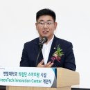 그린테크이노베이션 | 충남도의회 오인철 부의장, 연암대 GreenTech Innovation Center 개소 축하 및 현장 방문 후기