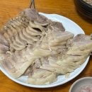 합천일류돼지국밥 | 사상역 괘법동 [ 합천일류돼지국밥 ] 후기 / 부산여행국밥맛집