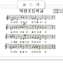학장초등학교 이미지