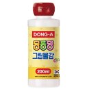 그림물감 쇼핑하우