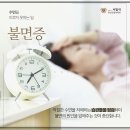 잘자는정신건강의학과의원 이미지