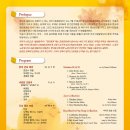 합창단 제106회 정기연주회 이미지