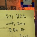 소발채찬팅 양꼬치 이미지