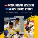 수원유도관 이미지