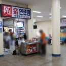 봉구스밥버거고현버스