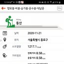 공영주차장 둘레 이미지