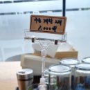 엄딸어탕칼국수문성점 | 구미 문성 엄딸 어탕칼국수 비내리는 날에 조용하게 다녀옵니다.