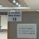 원주시 구인구직만남의날 해피데이 후기 | 직접 다녀온 취업 행사 현장 분위기