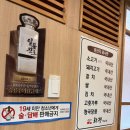 화정생고기 이미지