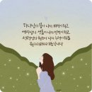 에벤에셀 이미지