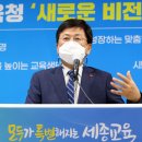 새로운 비전