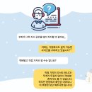 [크리스마스 조형물 판매&amp;대여]퀄리티 높은 산타풍선으로 크리스마스 분위기 UP! ★세븐짐&amp;이벤트★ “이벤트 전문업체” 이미지