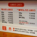 헤비스테이크 이미지