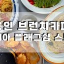 오늘애김밥고림점 이미지