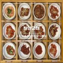 [종각역 맛집] 하얀고래 종각본점 / 12종 젓갈과 쌈밥 무한리필