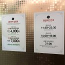 행복식자재마트정육 이미지