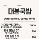 대봉족 - 서구 | 대봉족