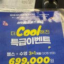 스포빌휘트니스 네이버블로그