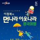 나라회관 이미지