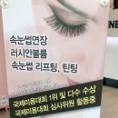 라인뷰티 이미지