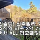 JK홈즈공인중개사사무소 이미지