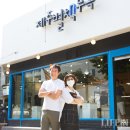 제주클린매니저