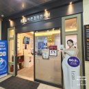 [다이어트] 한방 다이어트 한약 - 린다이어트 12주 후기, 중간과정, 결과, 가격, 장단점, 할인코드 이벤트