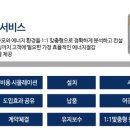 엘엔지니어링