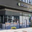 프라임365약국 이미지