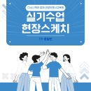 양재요양보호사교육원 이미지