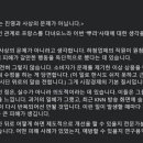 이상헌 의원 "게임 속 남성혐오...게임사 호들갑 아니다" 이미지