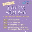 부안교육문화회관 이미지