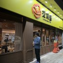 월드컵남로R | 대전 노은동 맛집, '갓지동' ꔷ 경양식 돈까스 최고 맛집ദ്ദി( ֊ ̫ ֊ )