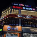 69보드카페 이미지