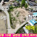 여주도깨비터공인중개사사무소 네이버블로그