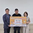 행복나눔사회적협동조합
